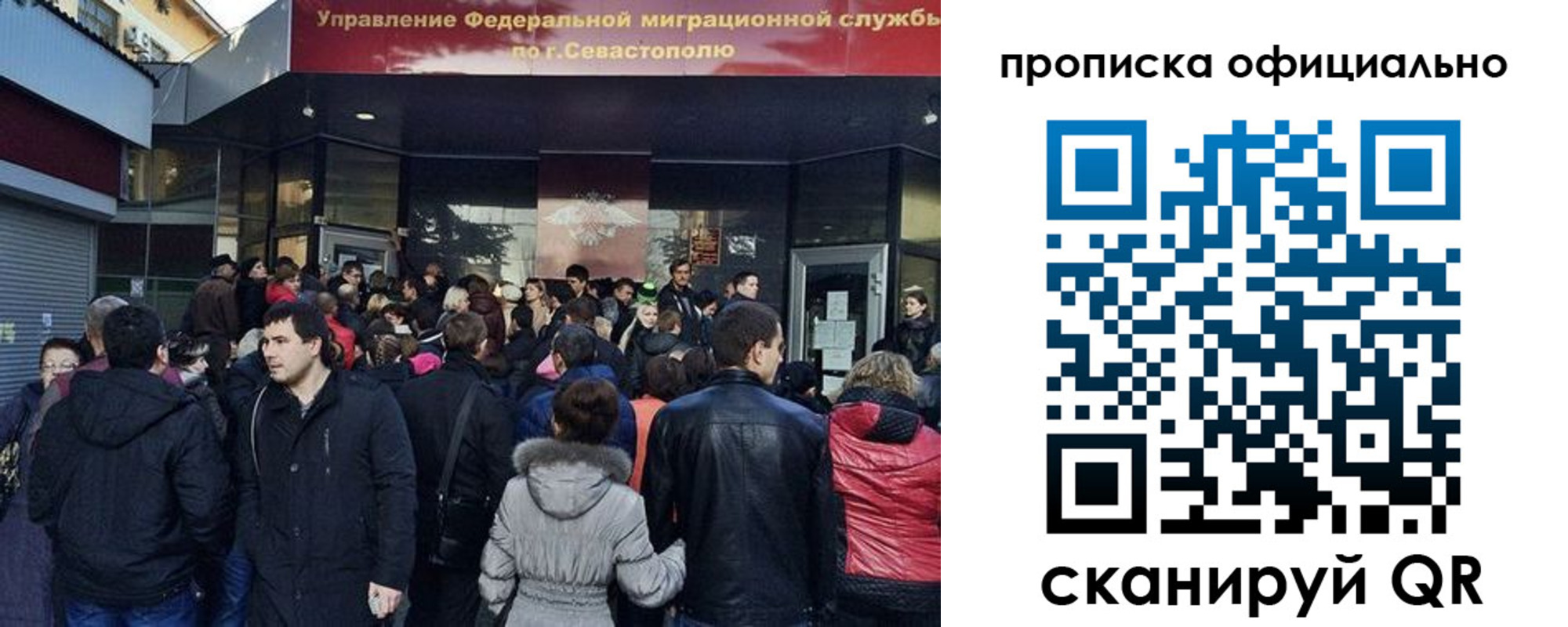 прописка в квартире в Волгограде