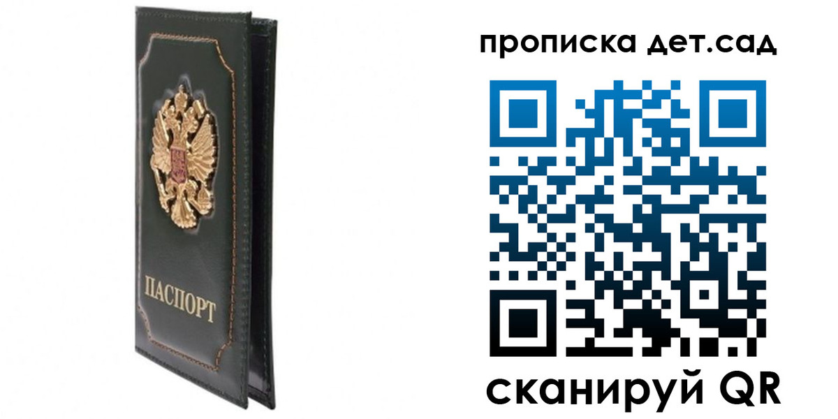 временная регистрация адрес в Волгограде